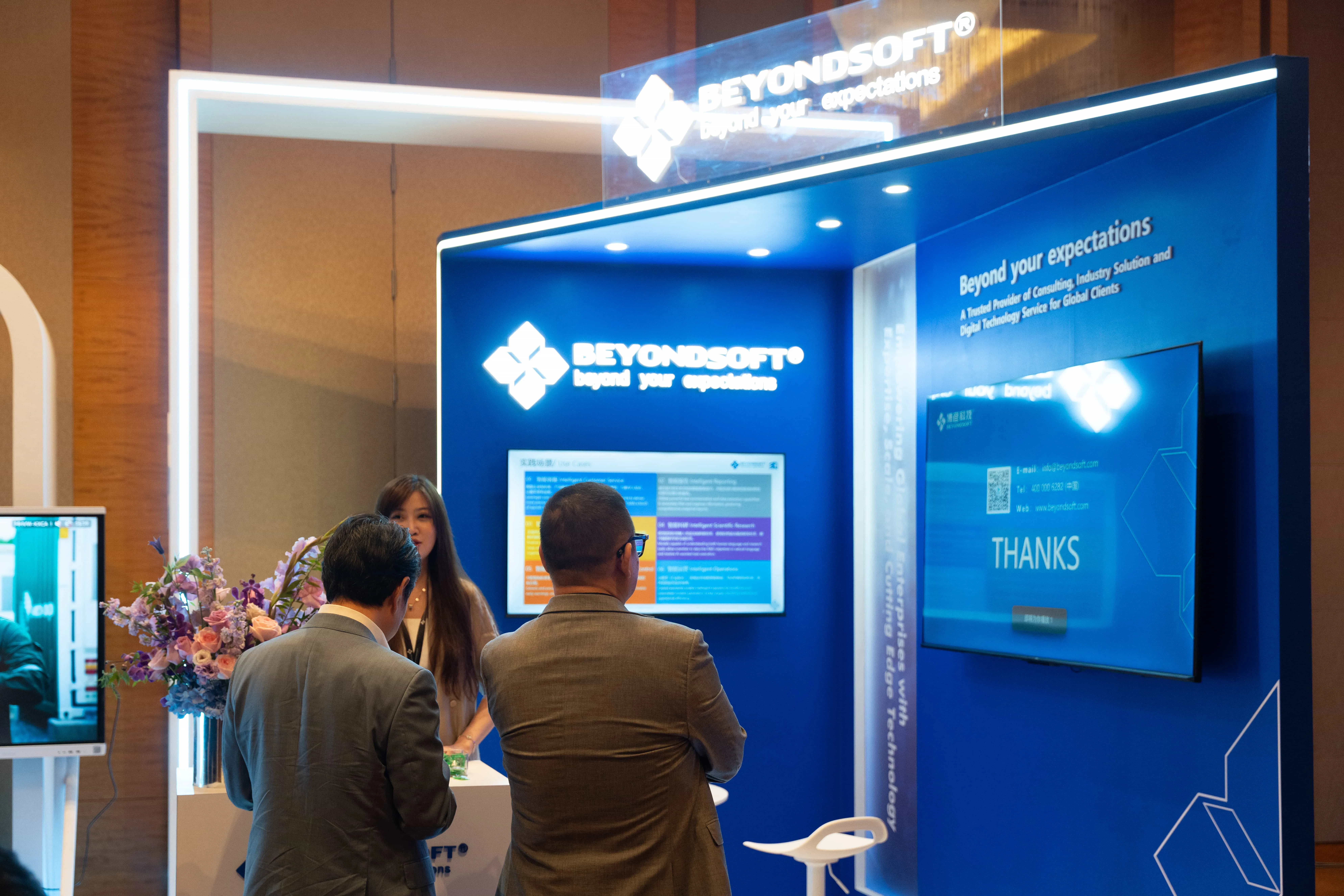 博彦科技积极联动区域伙伴，今年不仅参与慧眼中国环球论坛，还主办了一场闭门会议，共议AI与人才转型，图为论坛上博彦科技展台。（博彦科技提供）