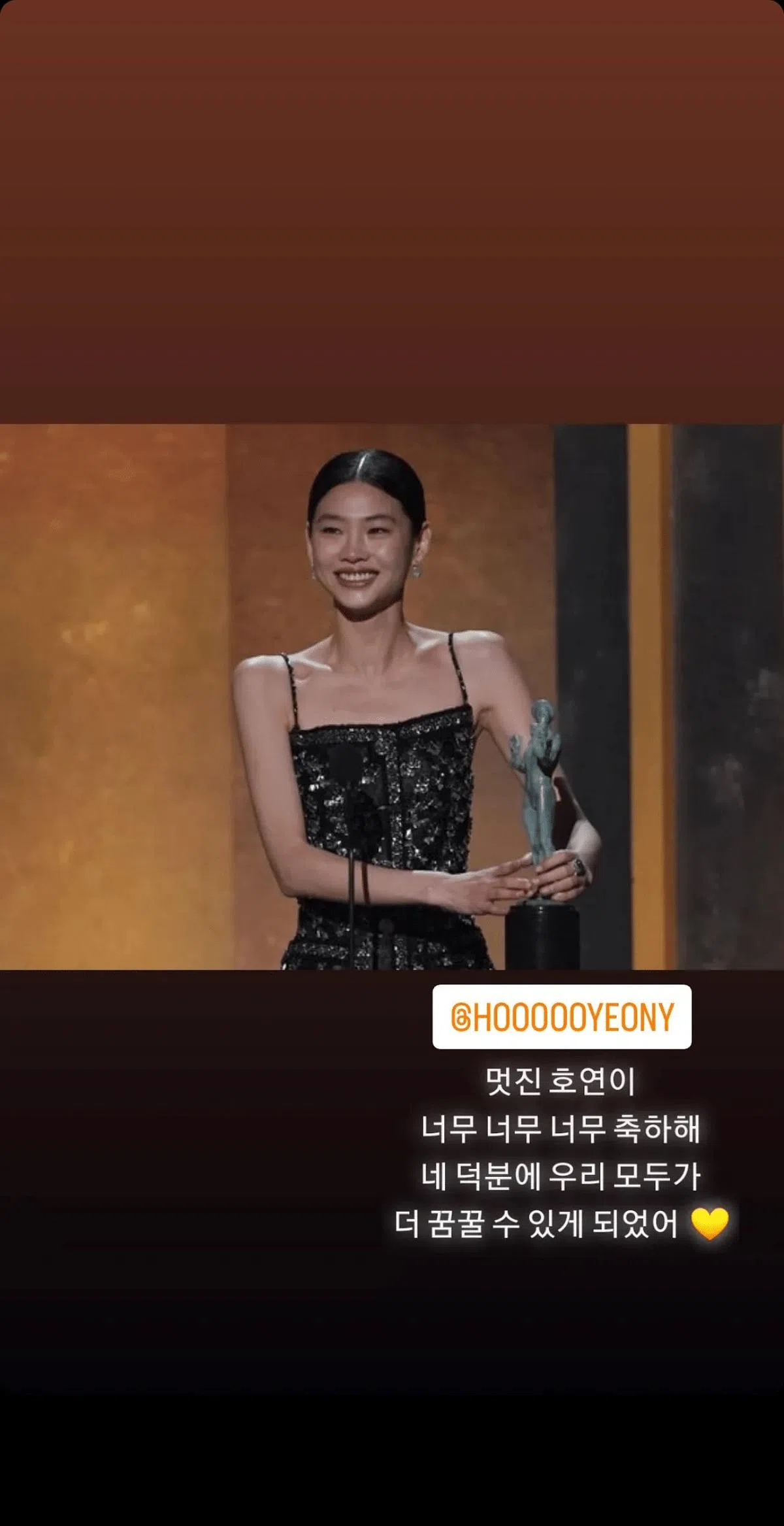 女星惠利也在IG上恭喜郑好娟。（图/IG）