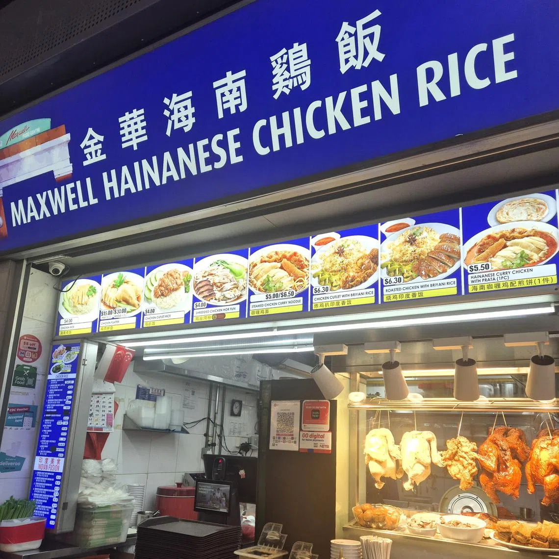 金华海南鸡饭提供白鸡和烧鸡的另类吃法。（陈爱薇摄）