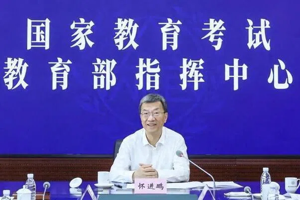 中国教育部长北京调度全国高考工作 多地推迟上班保通行