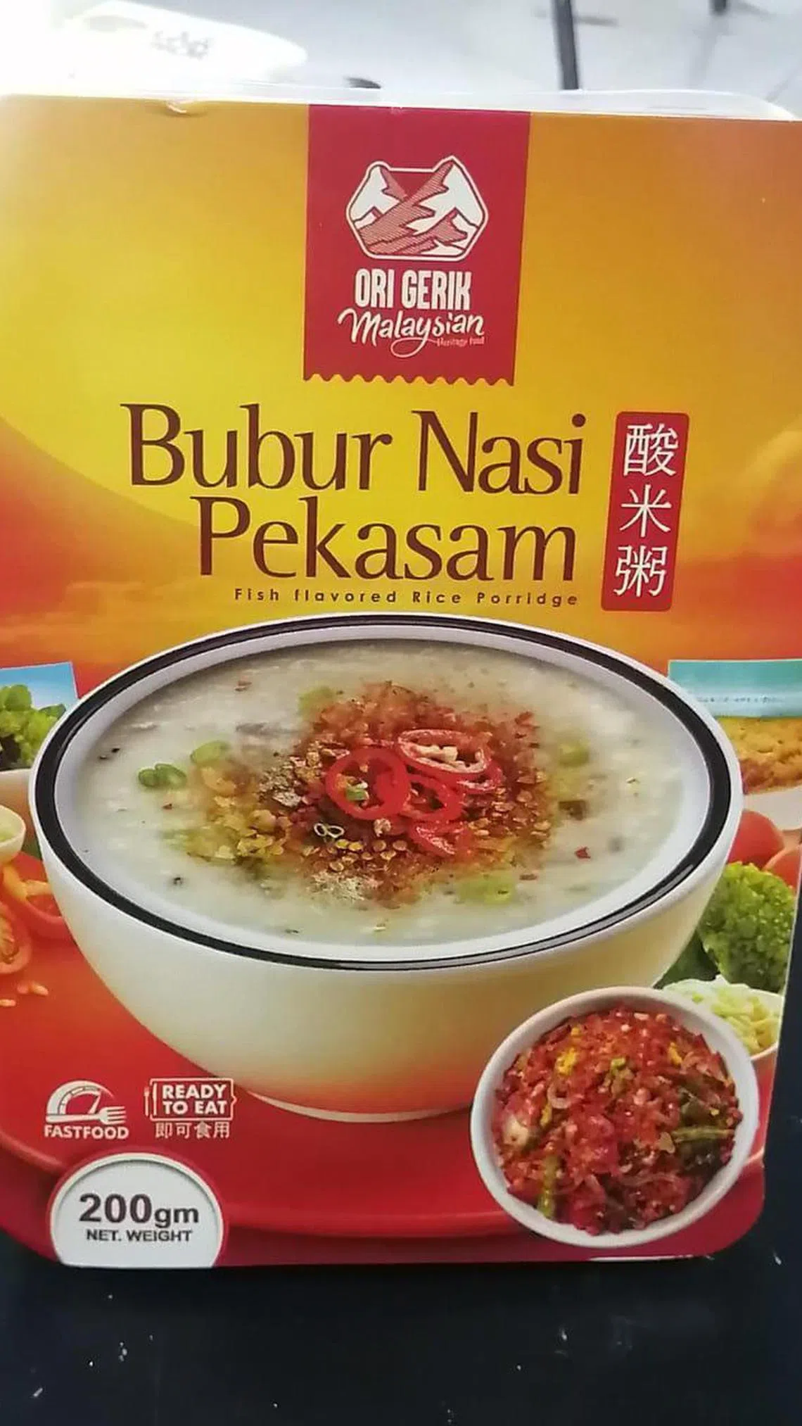 旺莫哈末胡思尼说，中国人喜欢吃粥，因此公司将酸咸鱼粉与即食米粥搭配。（受访者提供）