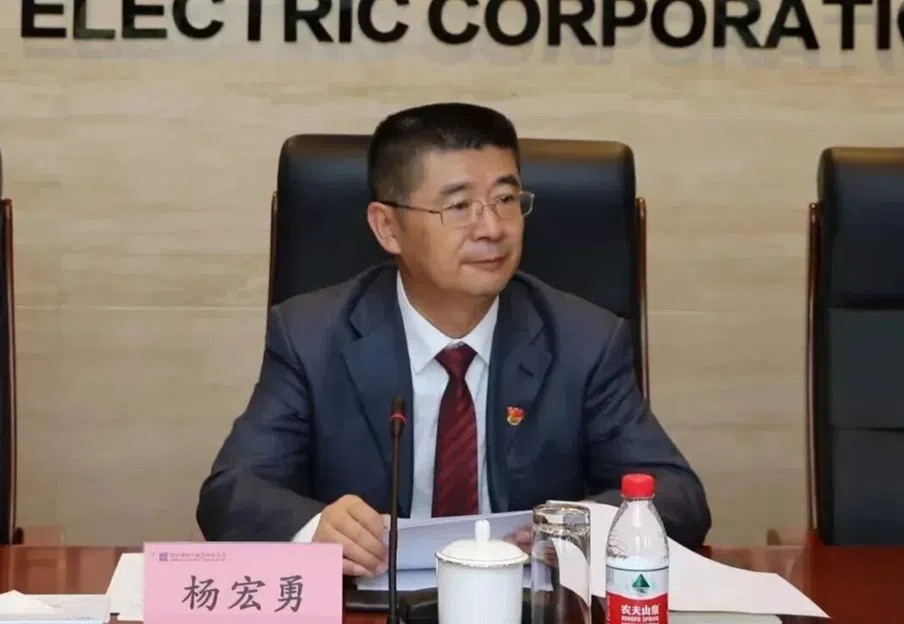 哈尔滨电气集团原党委常委杨宏勇主动投案