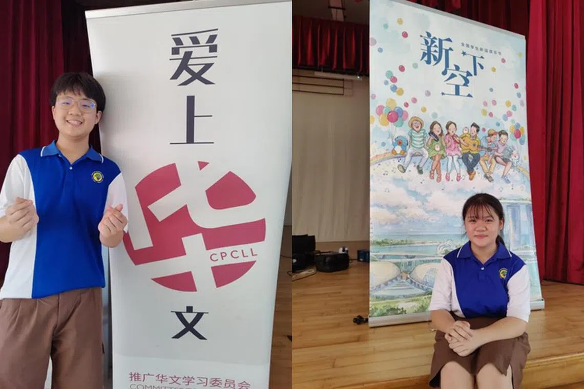 左图：百德中学的学生王英硕说，新谣原来有很现代，很流行的歌，有些歌还很有趣。右图：同校的王嘉怡说，新谣歌词让她接触到华文生词，在哼唱中学习华文。（受访者提供）