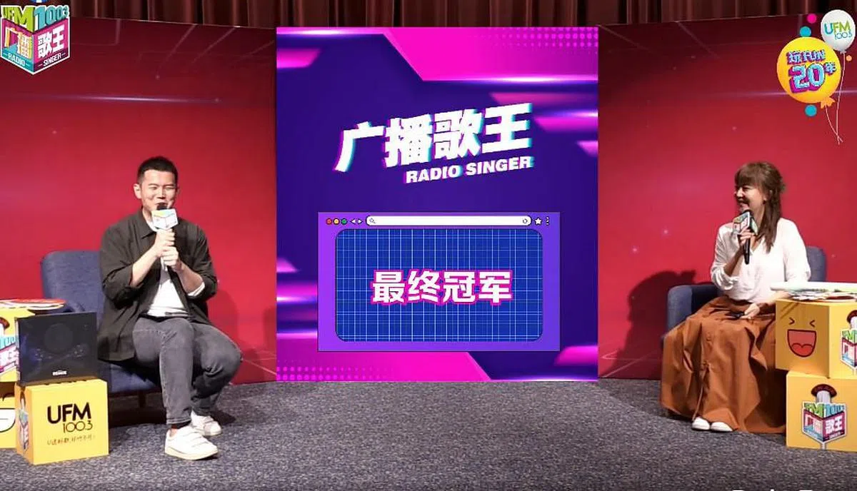  承尧和克敏宣布本届《广播歌王》冠军。（图 / UFM100.3 面簿截图） 