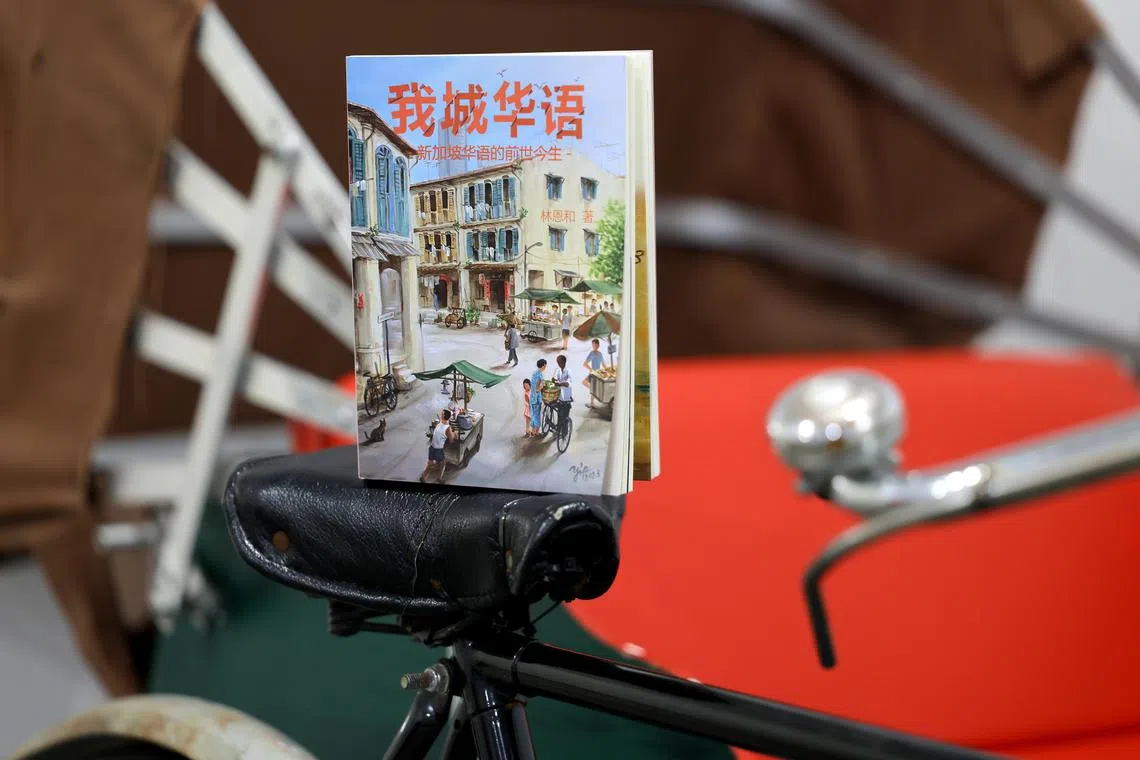 《我城华语》从熟悉不过的日常用语切入，谈新加坡华语的前世今生。（龙国雄摄）