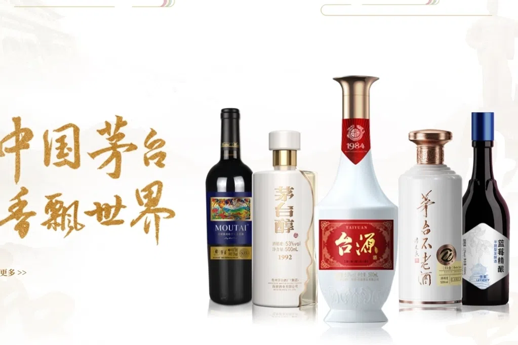 “退休副省长家丢了243万元茅台名酒”上热搜
