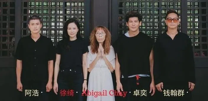 脱口秀《人生终点站》由制作人阿浩（左起）、徐绮、谢季、导演卓奕和钱翰群呈献。（取自卓奕脸书）