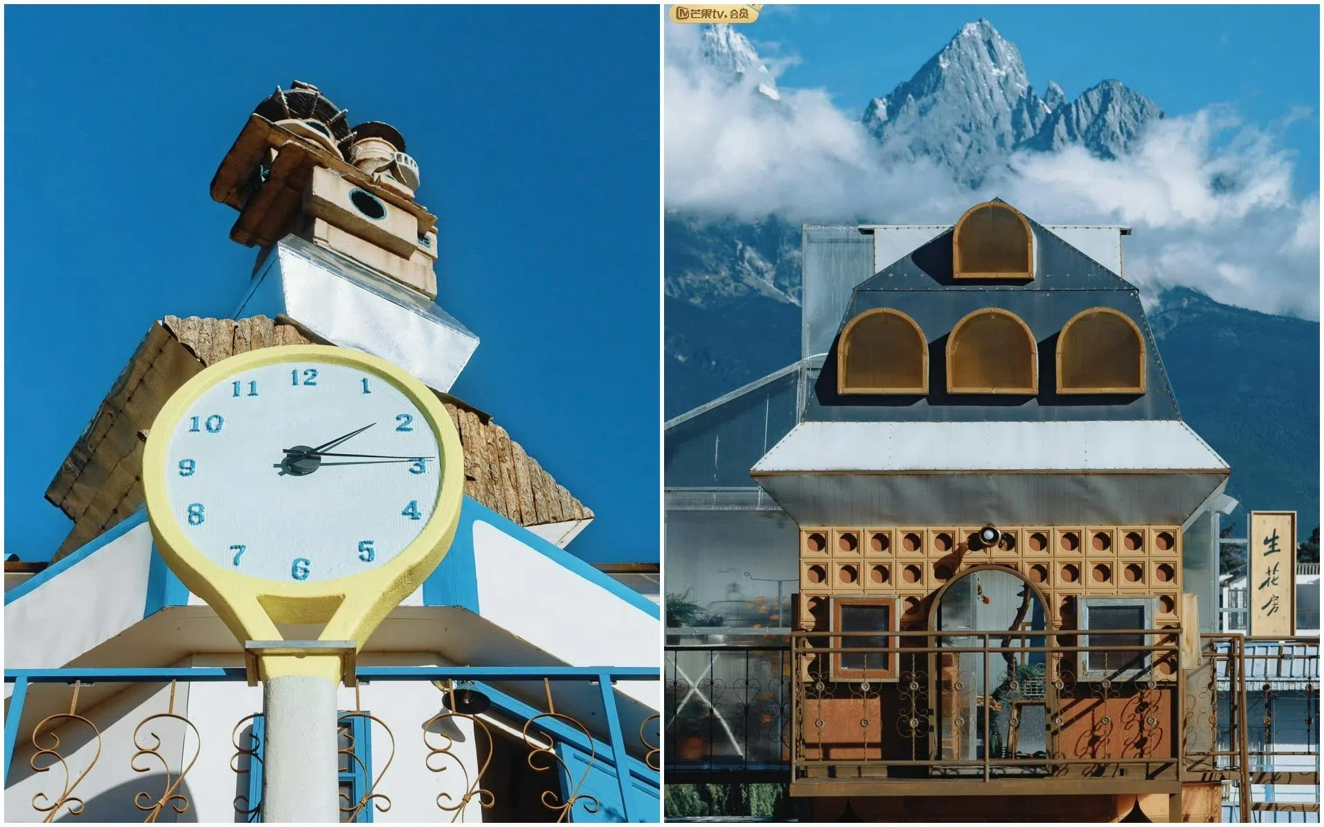 王铮亮的代表歌曲是《时间都去哪儿了》，他住的屋子设计包含时间元素（左图），陈楚生的住所是复古风格（右图）。（取自节目官方微博）