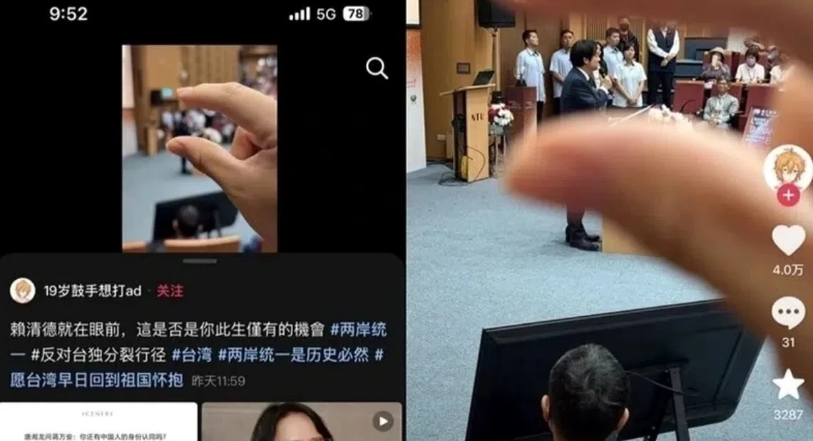 新闻配图