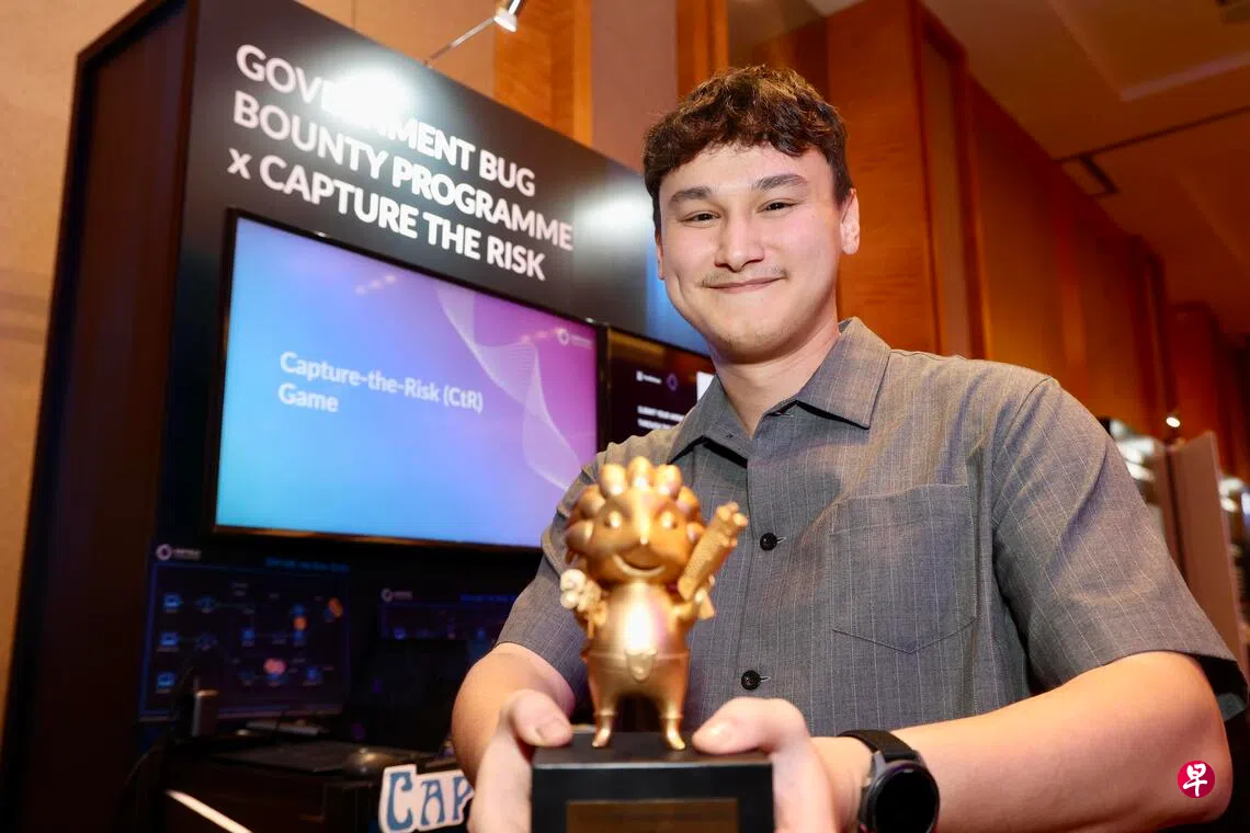 一年揪出逾40漏洞软件工程师夺政府悬赏大奖| 联合早报