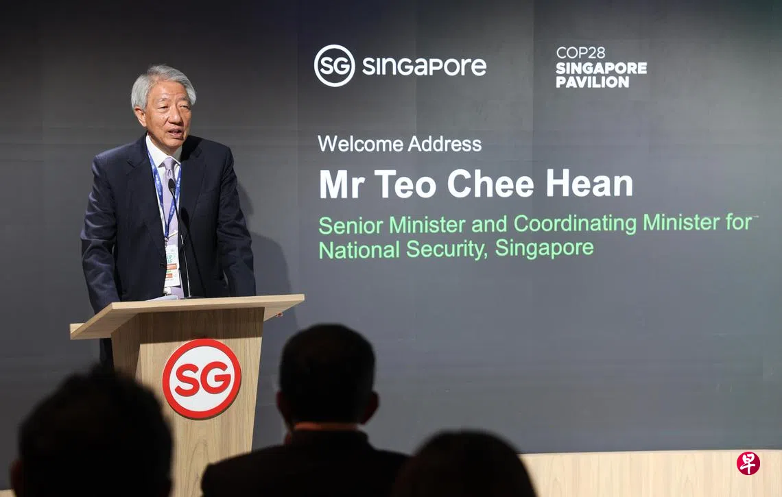 我国推出两计划促进亚洲绿色转型包括混合融资及可持续金融分类法| 联合早报