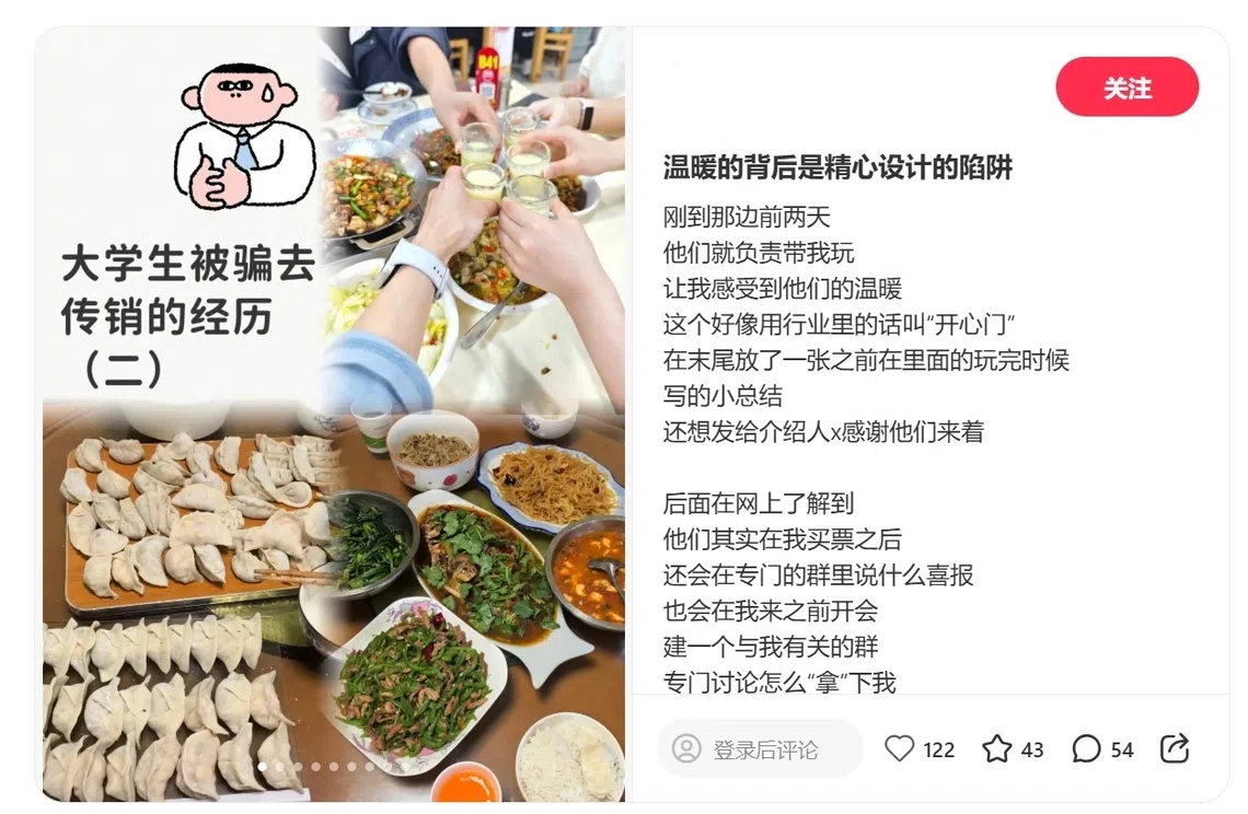 新闻配图