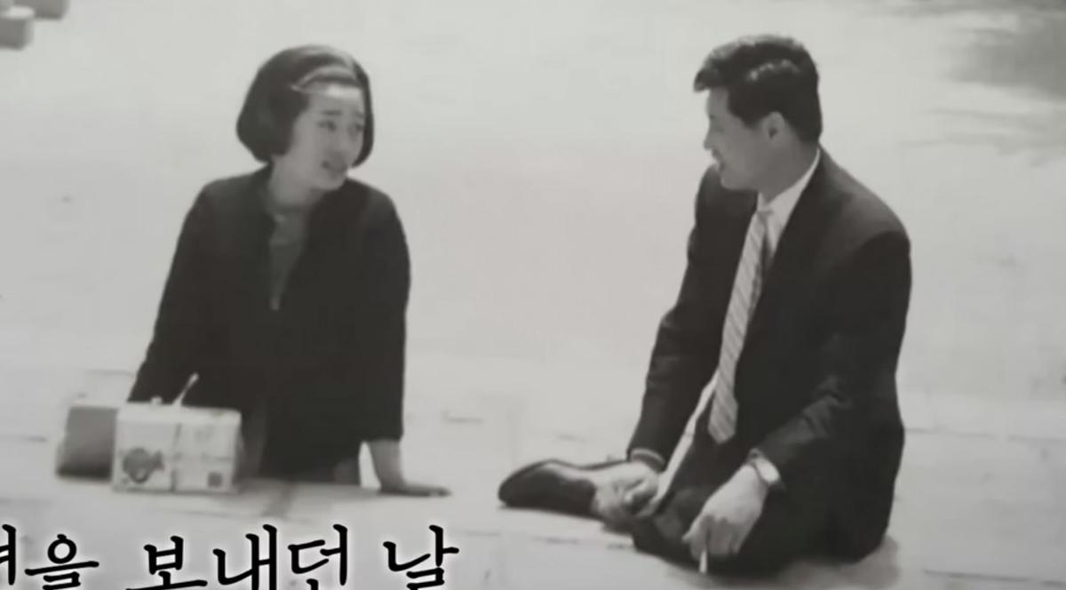 金惠子与老公年轻时的合影。（互联网）