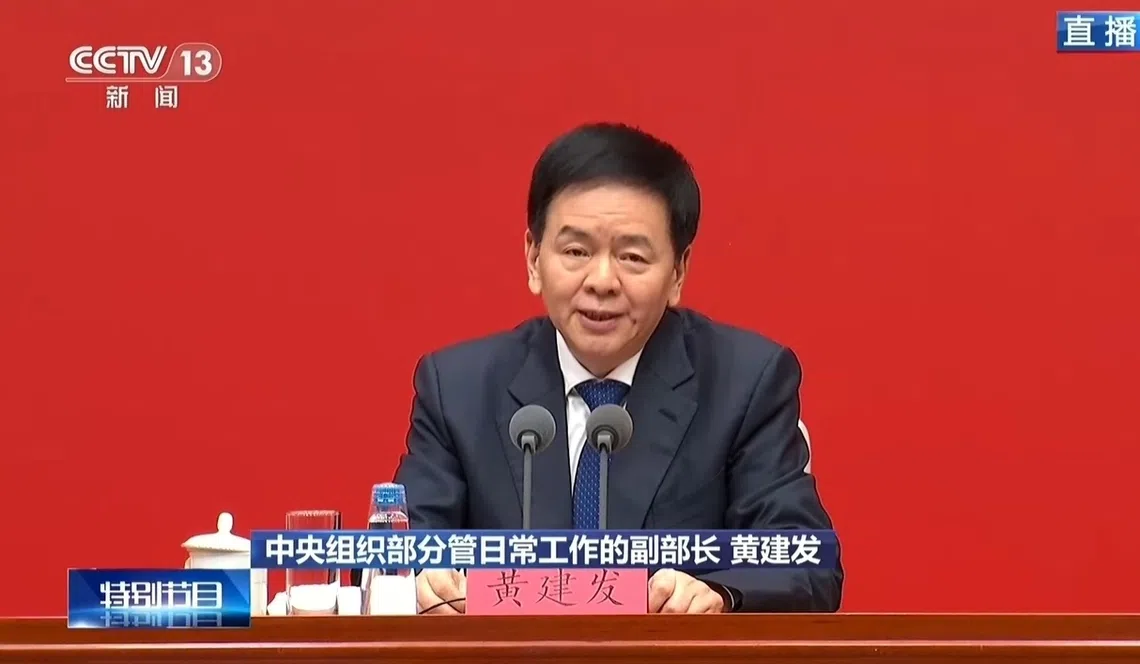 五中全会《决定》：突出抓好新兴领域党建 拓展新就业群体覆盖