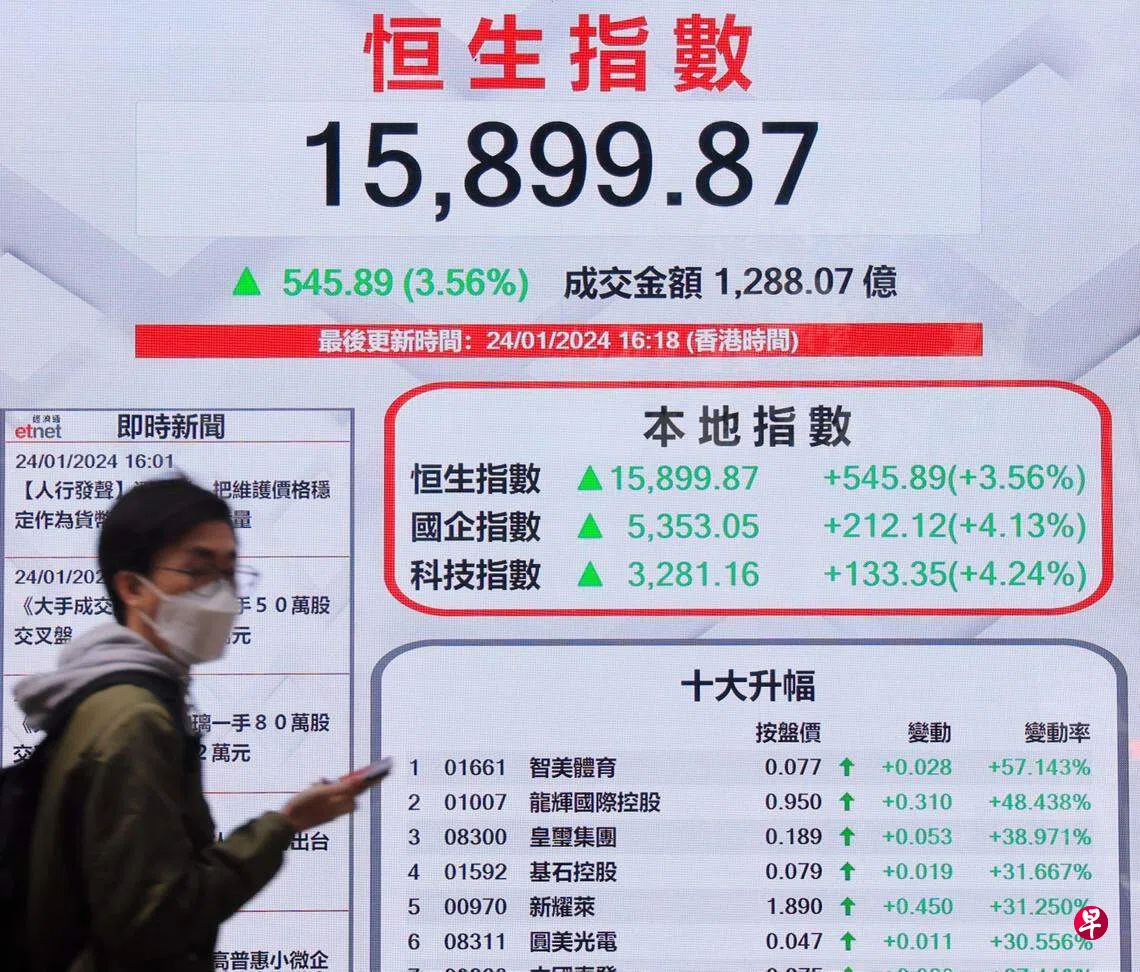 中国央行意外宣布降准释放1万亿元人民币流动性提振经济| 联合早报