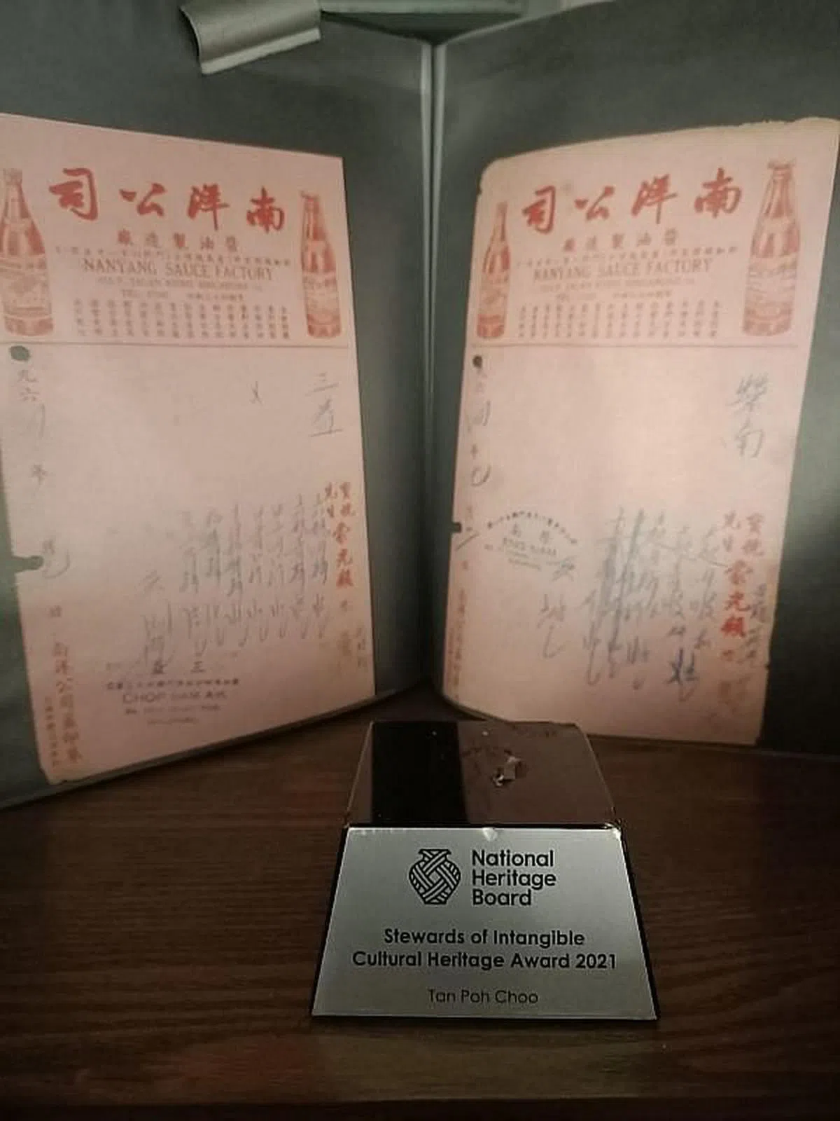 店内最宝贵的奖杯，非物质文化遗产传承人奖被砸碎，只剩下底座。（受访者提供） 