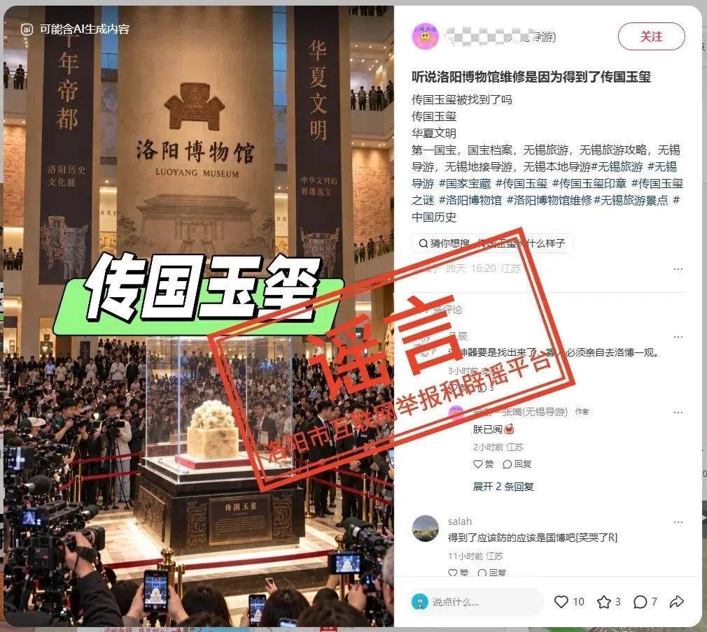 新闻配图