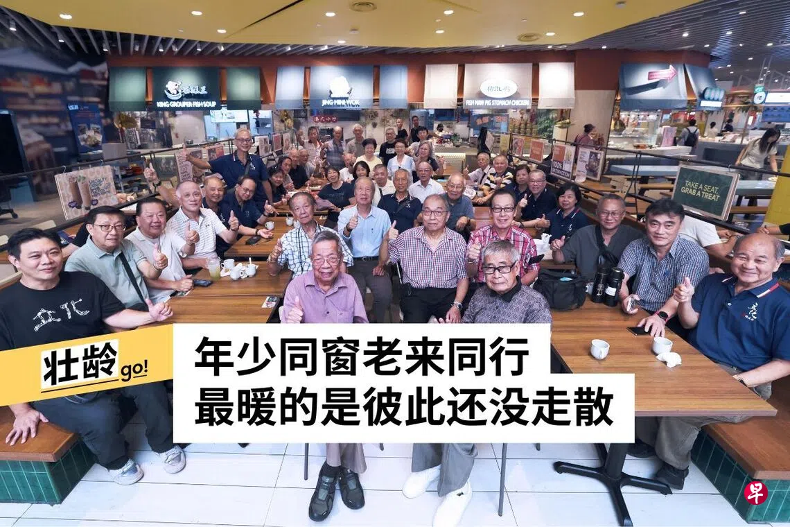 每月茶叙每月徒步 立化校友织起老来安全网