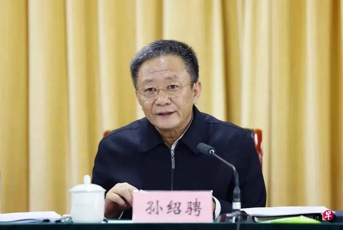 新闻配图