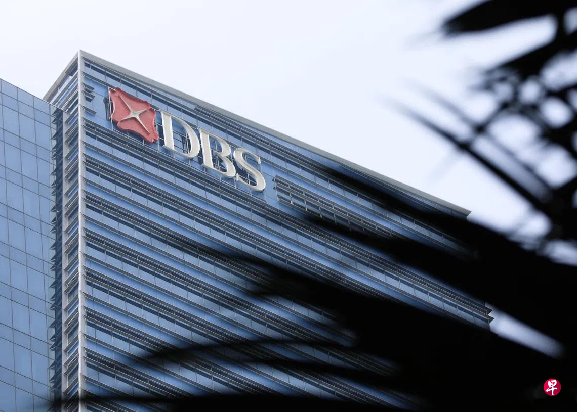 星展银行调低储蓄银行组屋贷款利率至2.5% | 联合早报