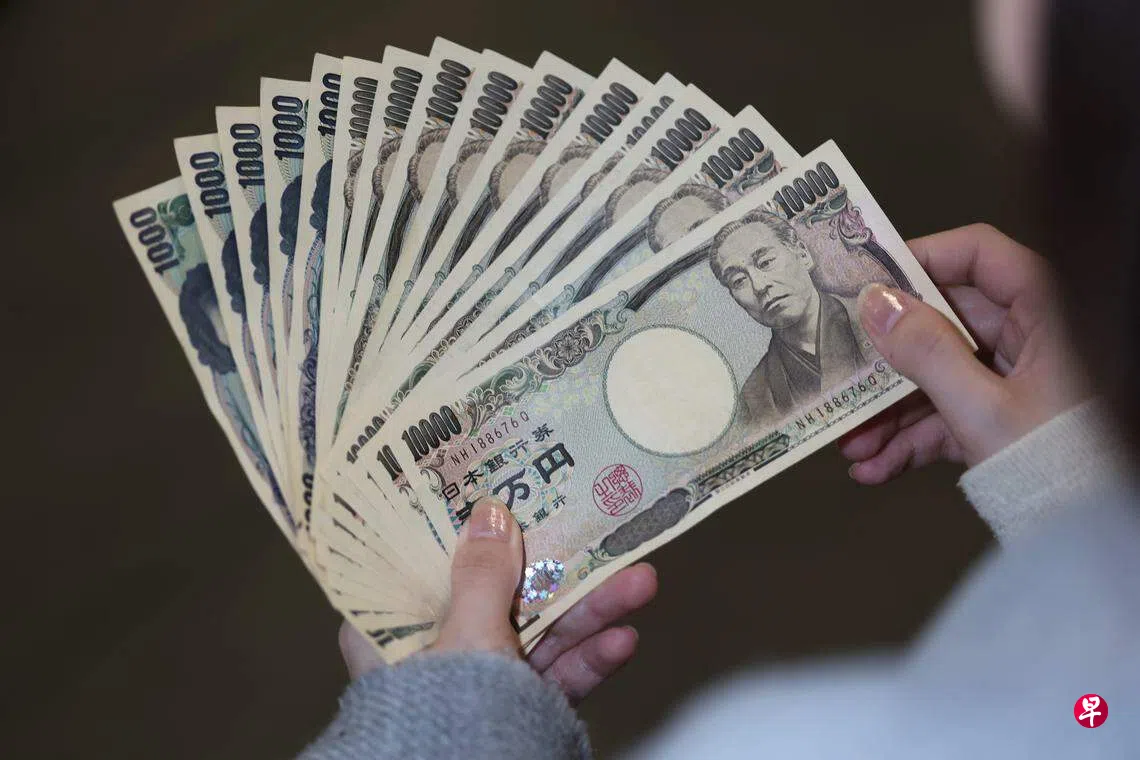 日本央行加息日元汇率应声大涨| 联合早报