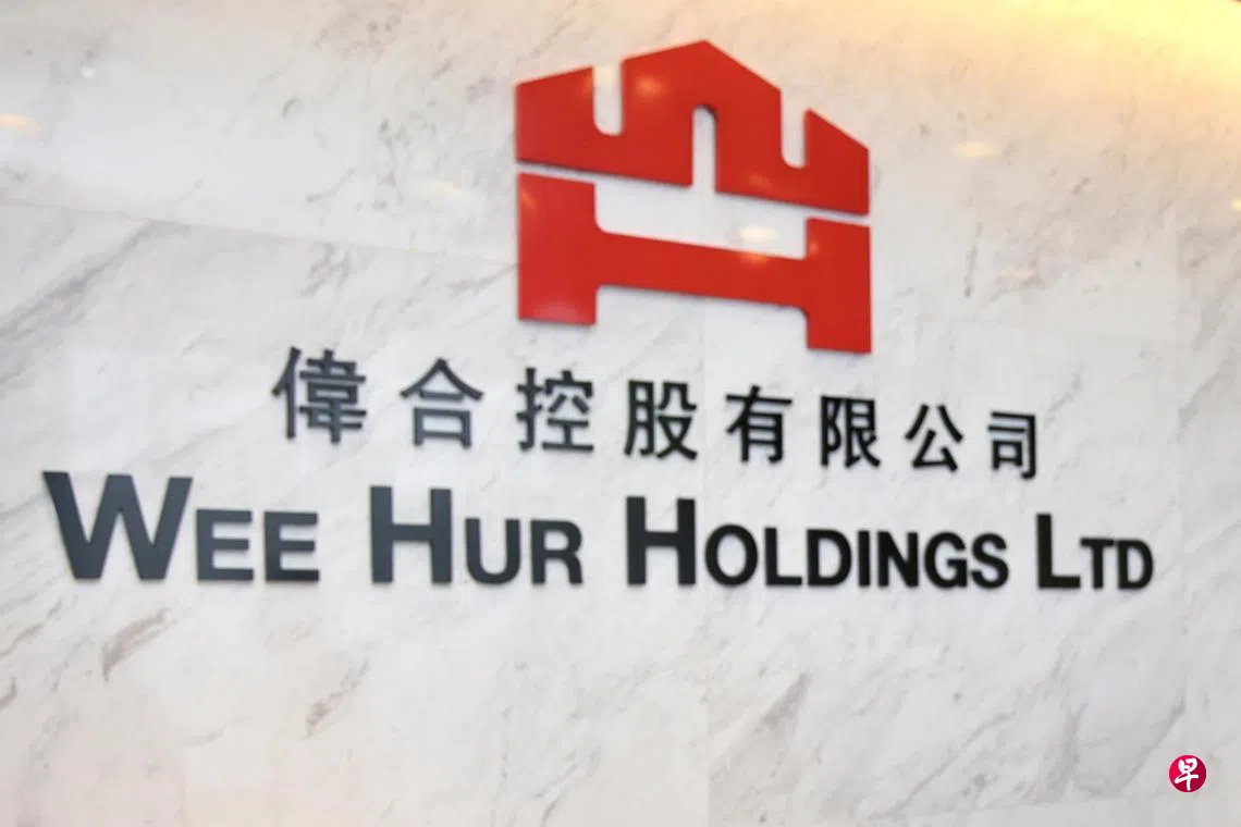 宣布近14亿元脱售学生宿舍业务后伟合股价大跌逾12% | 联合早报