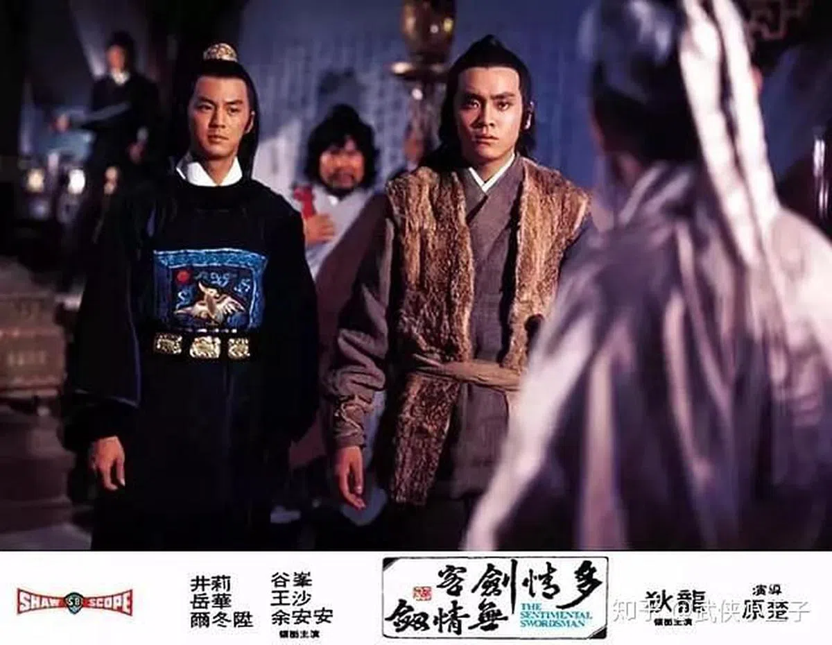 楚原的武侠片最常用狄龙（左一）当男一，尔冬升（中）则是演了他的《三少爷的剑》后一举成名，从此稳坐男一位置。（剧照）