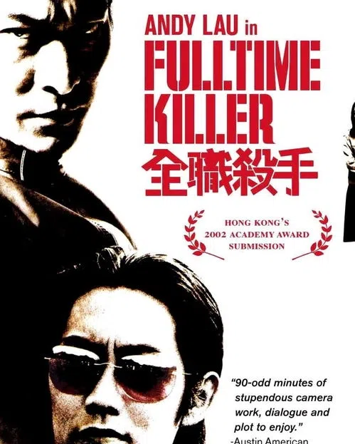 杜琪峰23年前拍摄由刘德华和反町隆史主演的《全职杀手》时，曾来新加坡取景。（互联网）