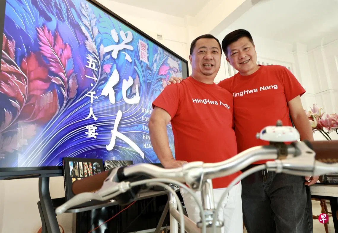 倡议将劳动节定为兴化日莆仙同乡联合会首办五一千人宴| 联合早报