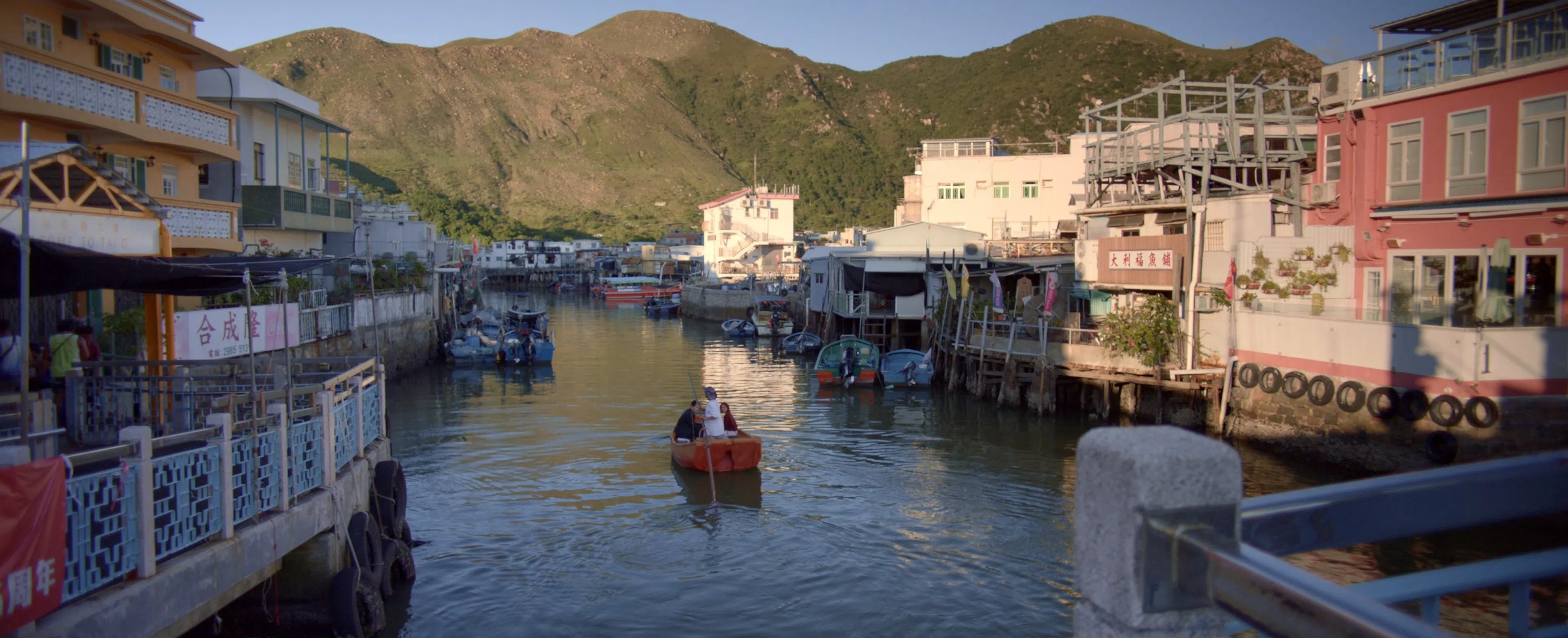 观众可在《平行天空下》中看到香港大澳的景色。（香港旅游发展局提供）