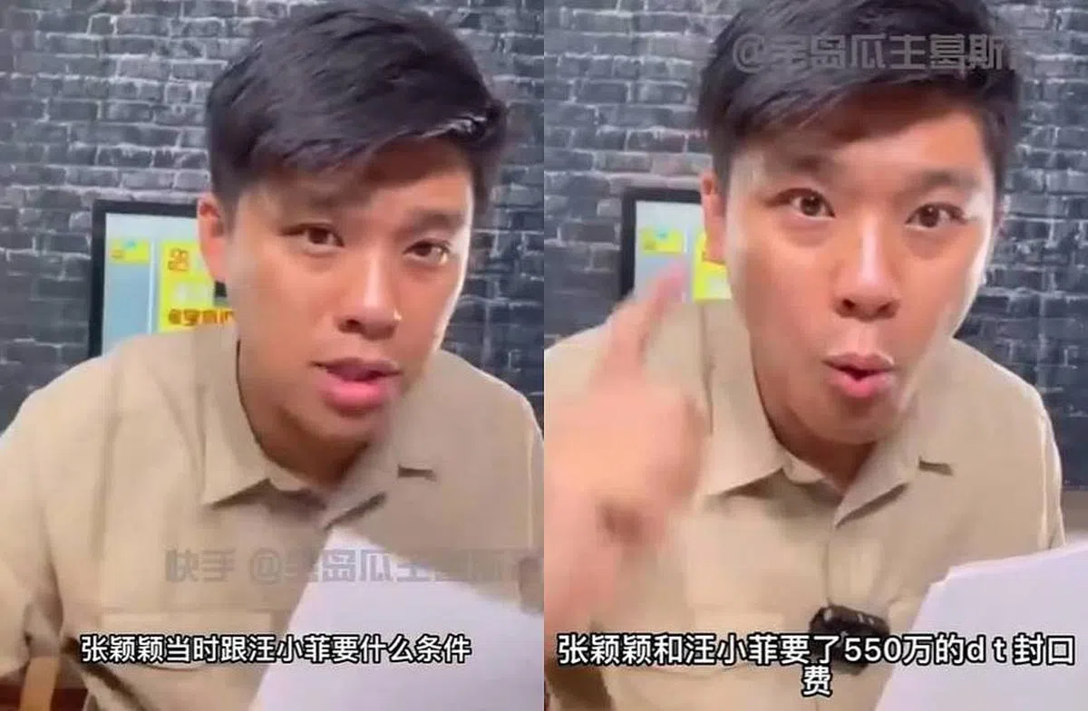 葛斯齐直播爆料，说得七情上面。（视频截图）