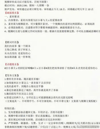 汪小菲被爆花钱买网军。（互联网）