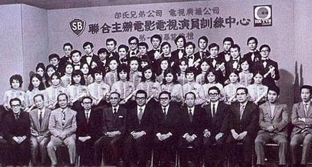 第一期TVB艺员训练班。（互联网）