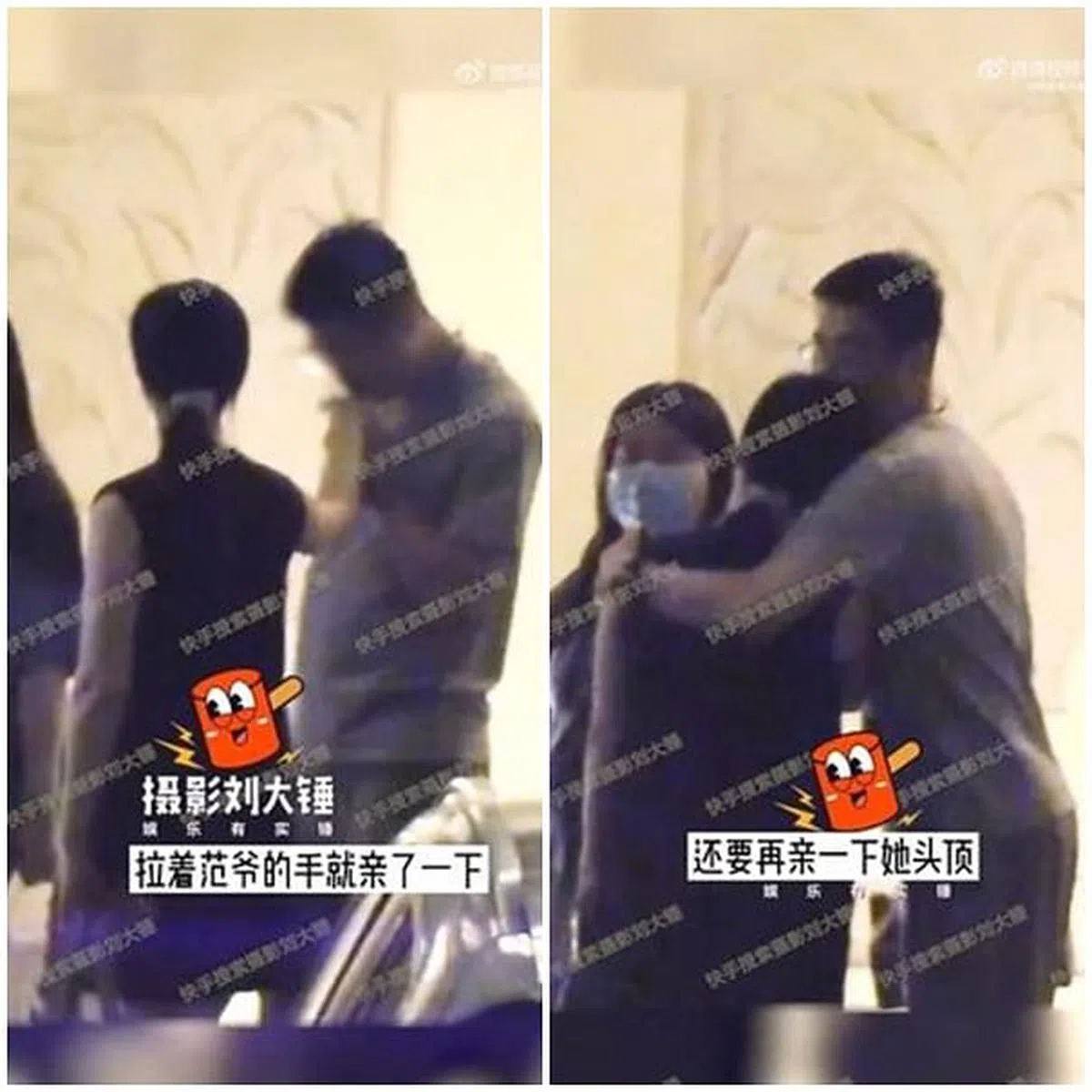 范冰冰被拍到和身边男伴亲吻她、搂她入怀。（视频截图）