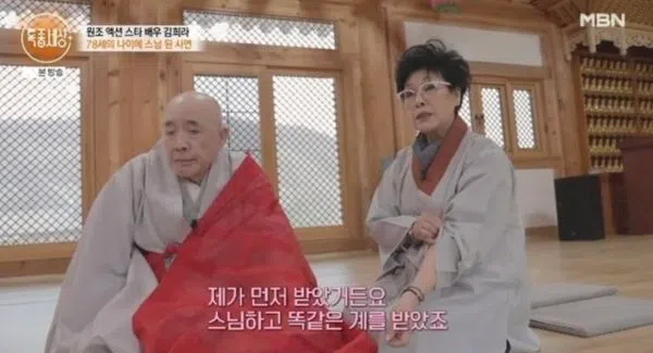 金熙罗妻子陪他一起受戒。（互联网）