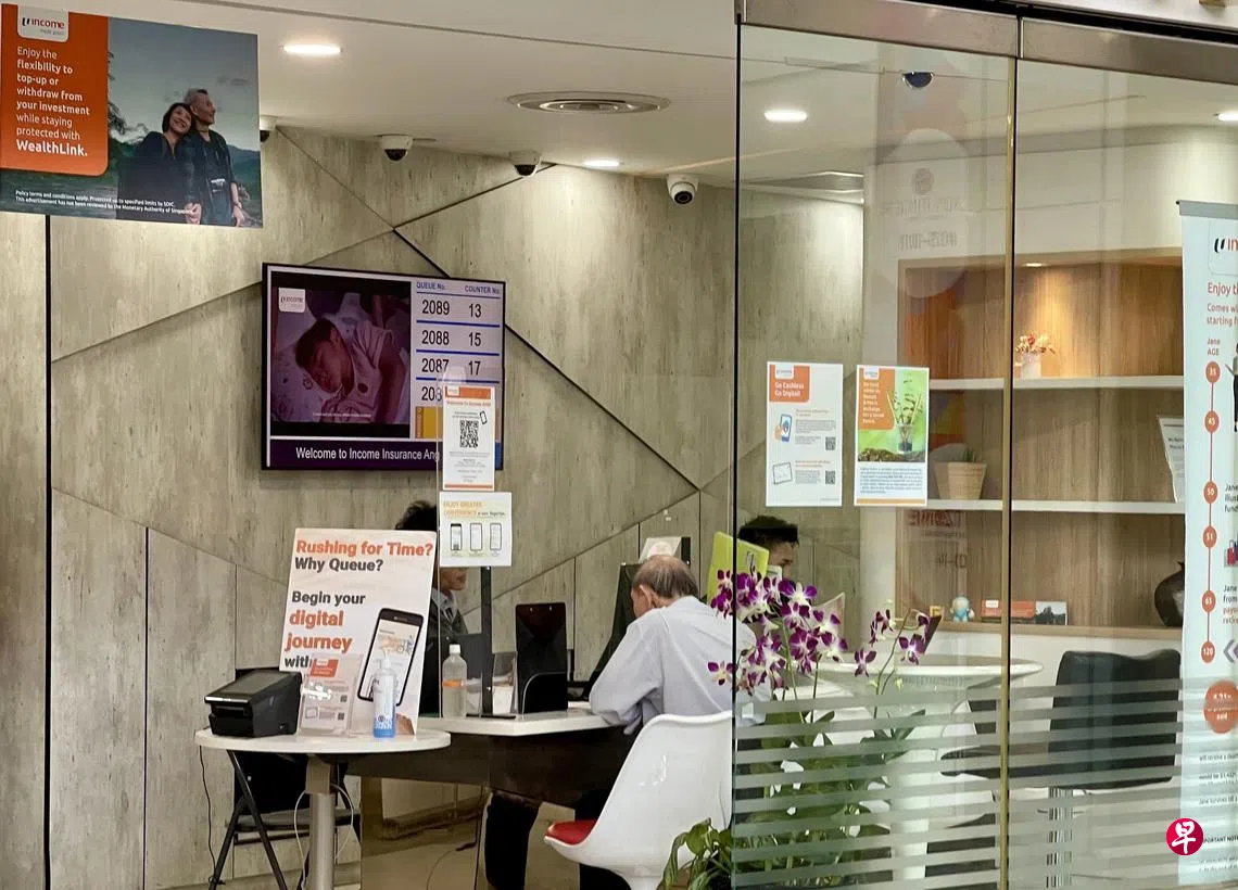 安联收购将使英康保险更强大以更好履行社会责任| 联合早报