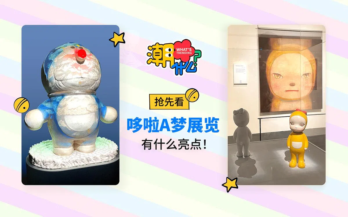 左：Yasuyuki Nishio ‘OPTICAL APPARITION’ (2017)；右：Yoshitomo Nara ‘DORAMICHAN‘s ribbon was taken by GIAN’ (2017)，THE DORAEMON EXHIBITION SINGAPORE 2022 ©Fujiko-Pro / Photo credit: zaobao.sg。