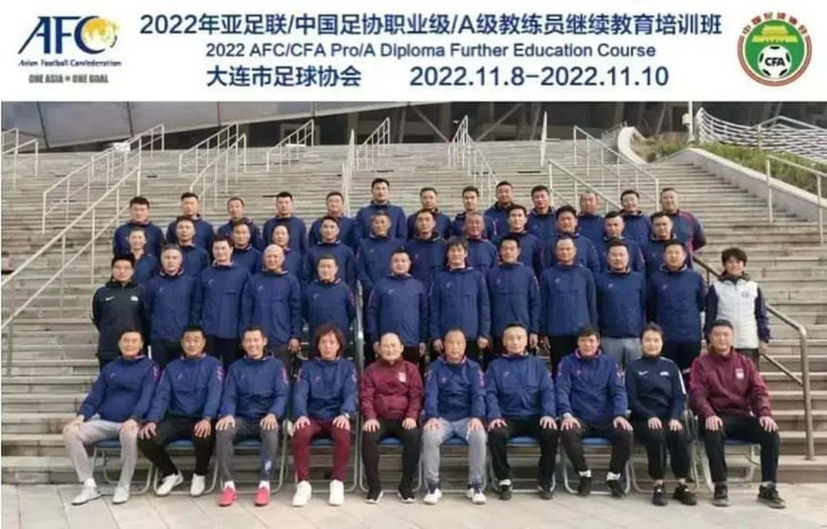 李铁去年11月9日参加中国足协在大连举办的教练培训班时突然被带走。培训班的合影之中，无李铁身影。（互联网）