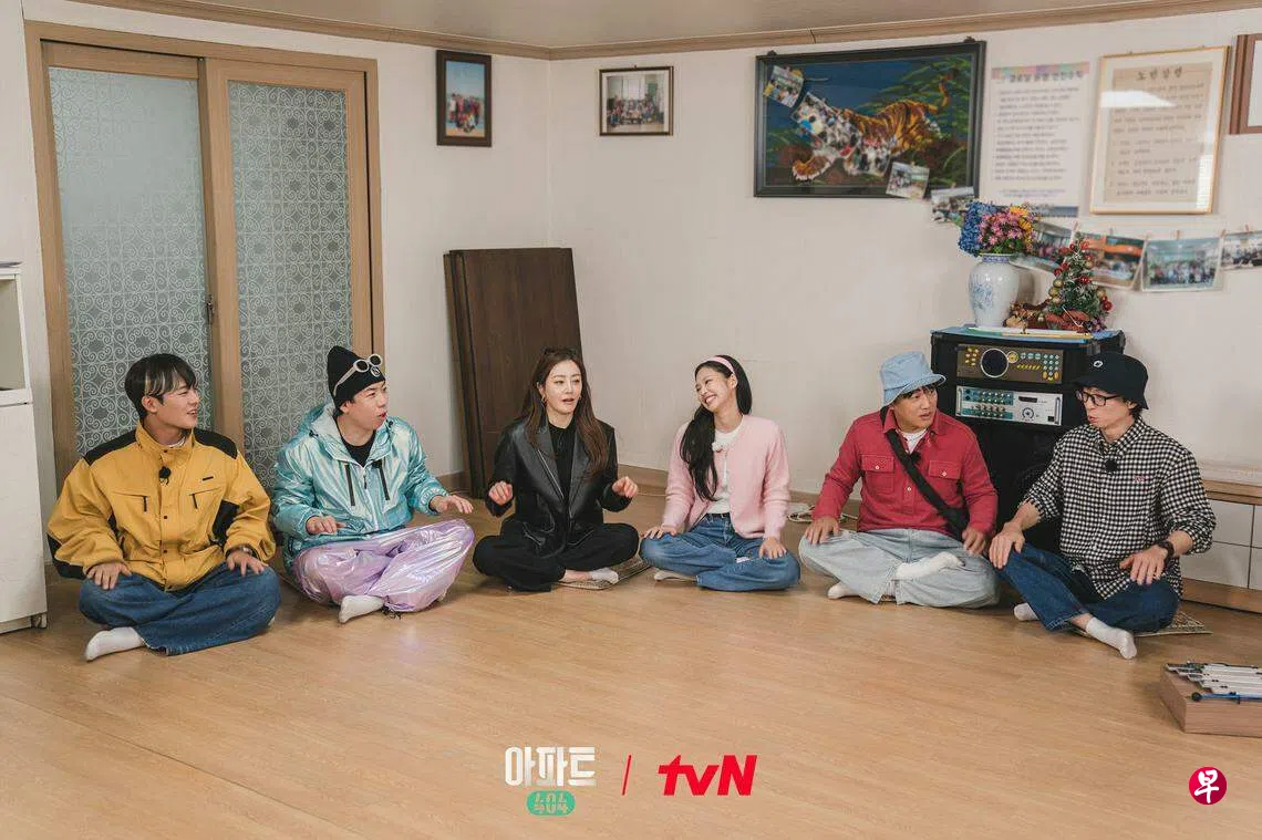 韩综解密公寓谜团Jennie重归综艺搞笑| 联合早报