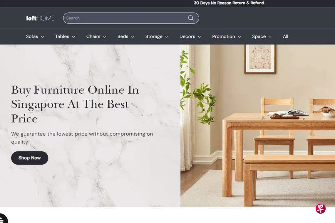 冒充顾客发虚假网评家具商接竞消委警告| 联合早报