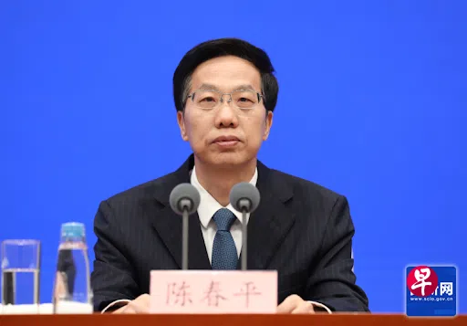 “70后”陈春平任云南省委常委