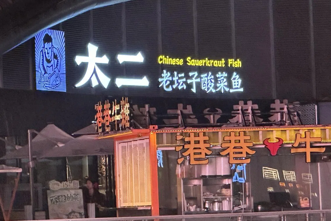 餐饮集团九毛九旗下的太二酸菜鱼今年上半年门店客单价跌至69元（人民币，约12.5新元），较去年的75元下降8％，回落至七年前的水平。（林煇智摄）