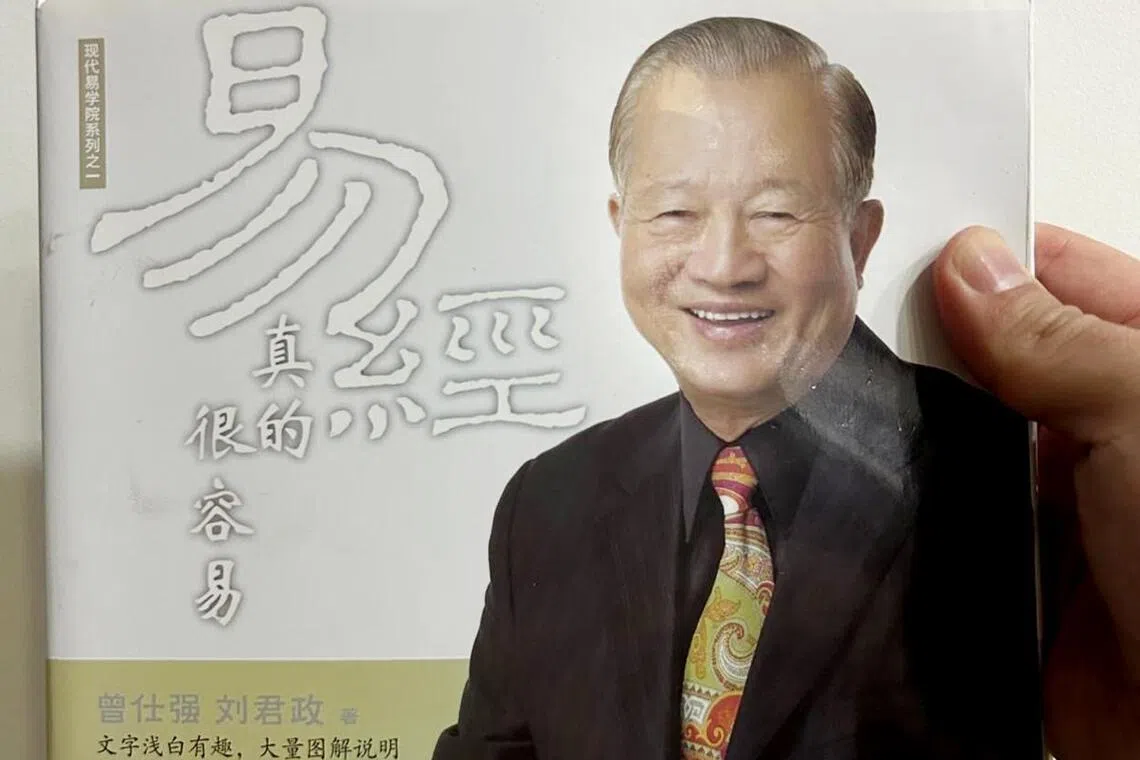 《易经，真的很容易》是一本《易经》导读入门书。（受访者提供）