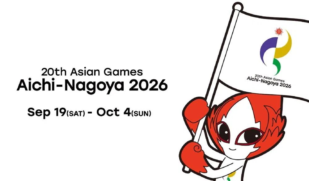 第20届亚运会将于今年9月19日至10月4日，在日本爱知县和名古屋市举行。（视频截图）