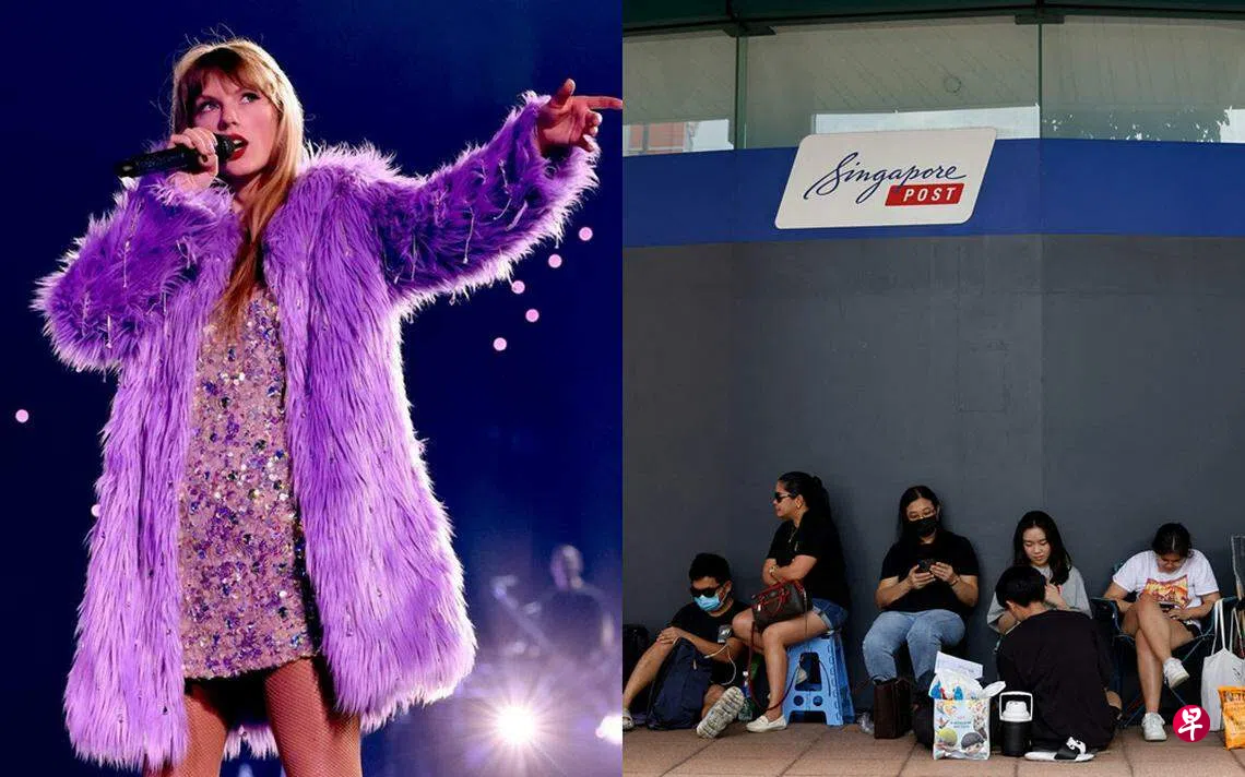 娱乐吃瓜：办信用卡、拿通行码还要防诈骗看一场Taylor Swift演唱会有多难？ | 联合早报