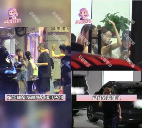 冯绍峰被狗仔拍到带新女友与好友聚餐。（取自微博）