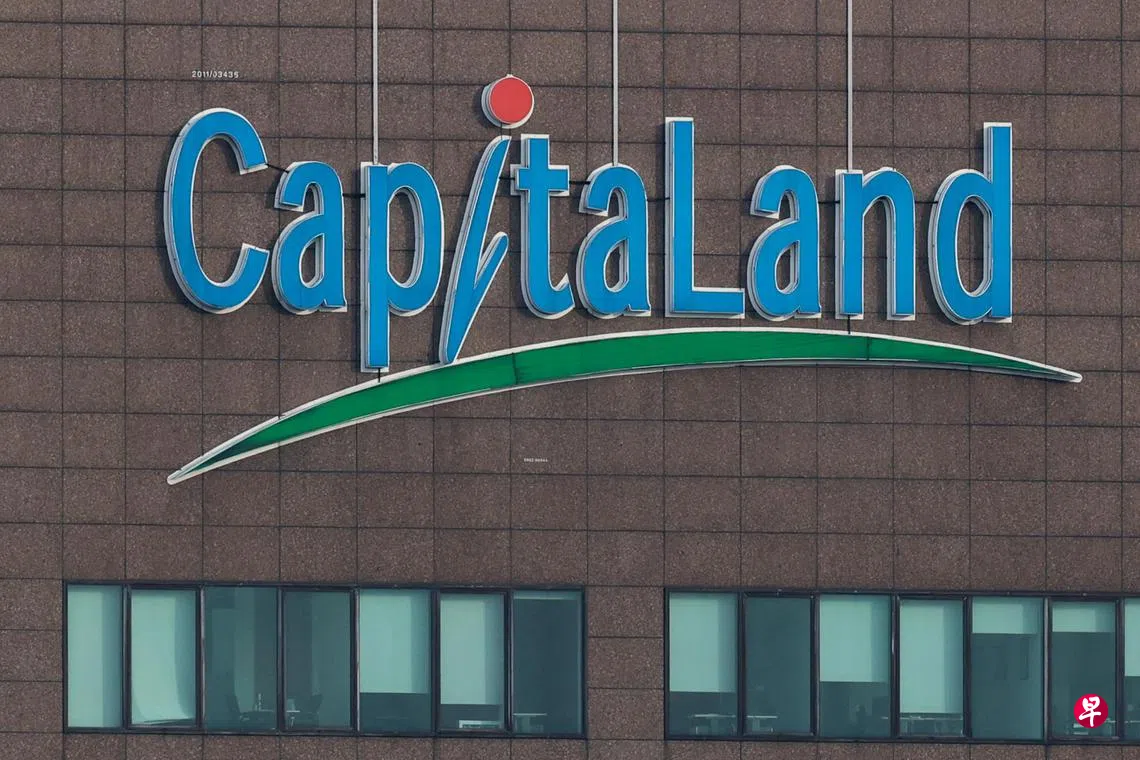 脱售资产加上不利汇率凯德投资上半年净利跌6% | 联合早报