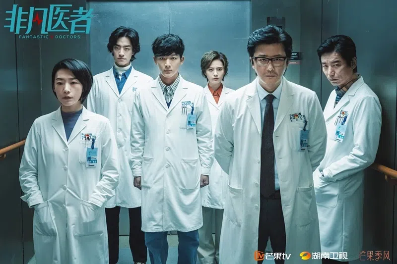 吕晓霖（左起）、郑云龙、张晚意、姜珮瑶、柳小海与杨皓宇，在《非凡医者》中的互助与交锋，产生感人的温度。（互联网）