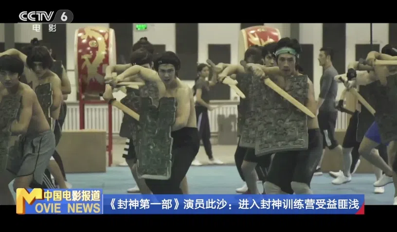 此沙在拍摄《封神第一部：朝歌风云》前，先接受严格训练。（视频截图）