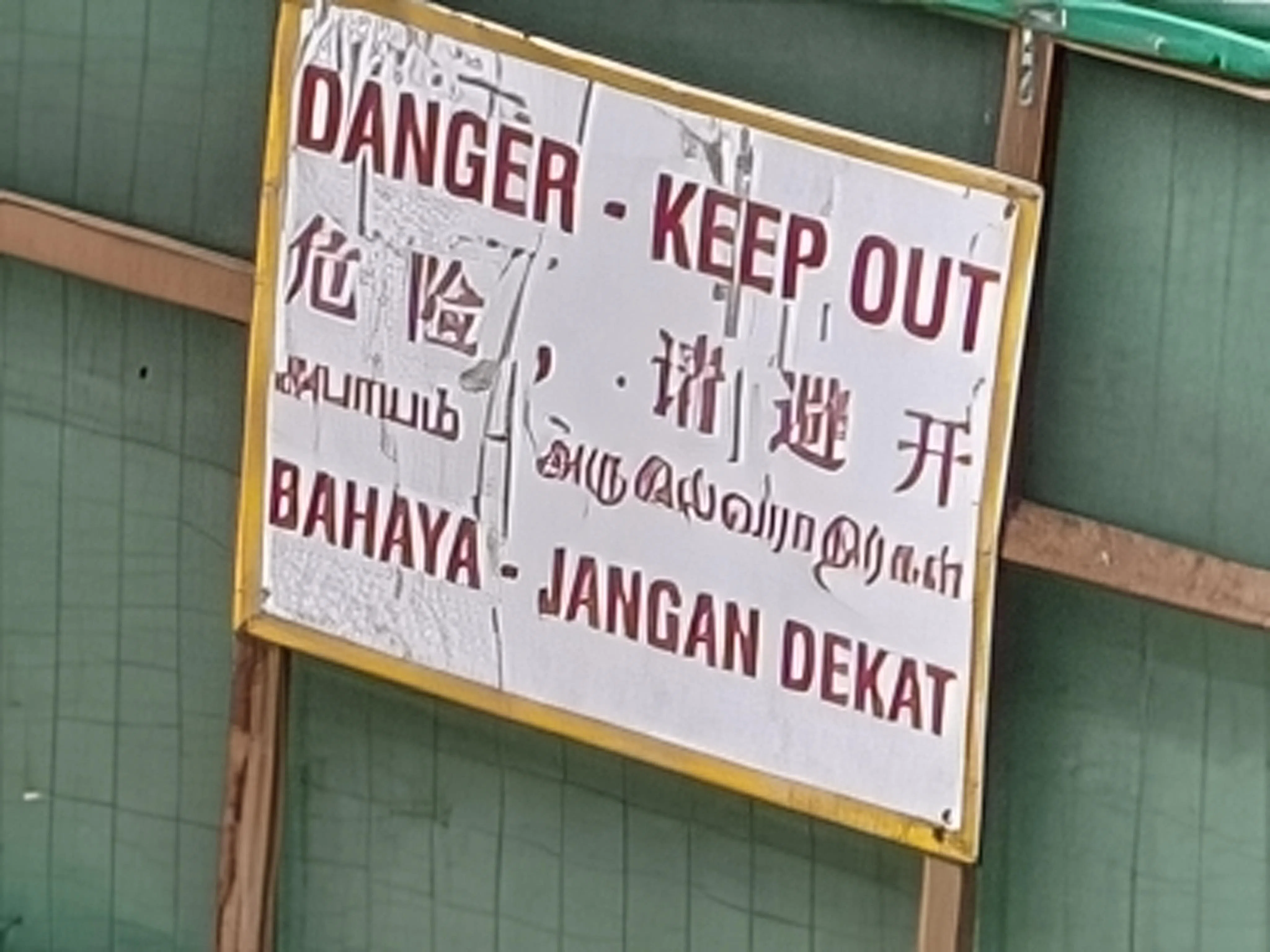 15T Pro支持100倍数码变焦，拍摄远处的文字清晰可辨。（黄少伟摄）